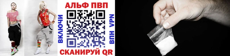 Alpha PVP СК  даркнет сайт  Пыталово 