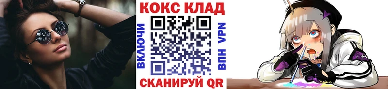 Кокаин Перу  Пыталово 