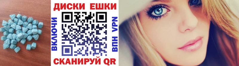 ЭКСТАЗИ MDMA  Пыталово 