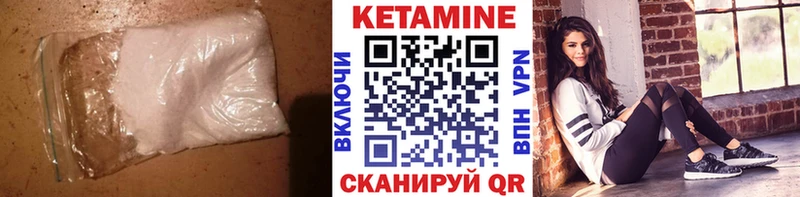 наркота  Пыталово  Кетамин ketamine 
