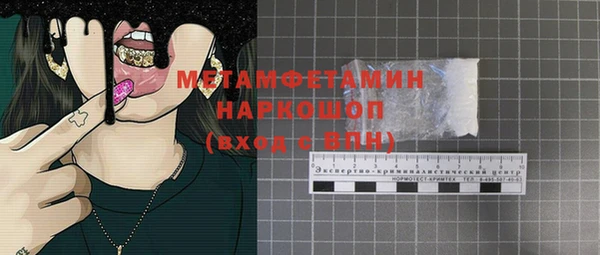 таблы Покровск