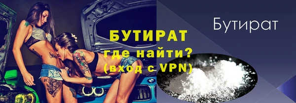 таблы Покровск