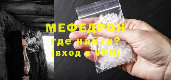 марки nbome Покачи