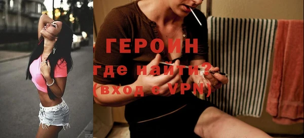 таблы Покровск