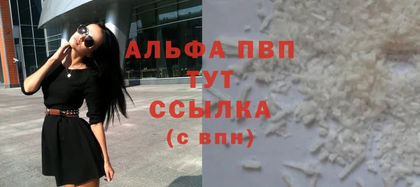 марки nbome Покачи
