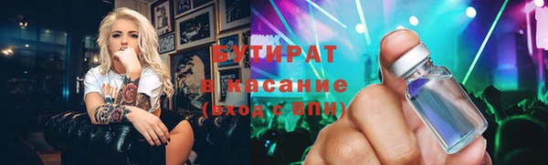 марки nbome Покачи