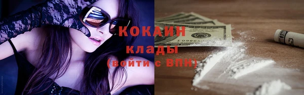 марки nbome Покачи