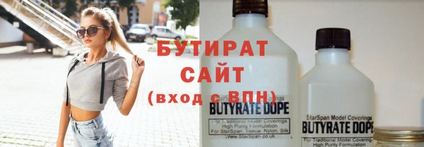 таблы Покровск