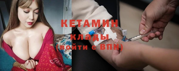 таблы Покровск