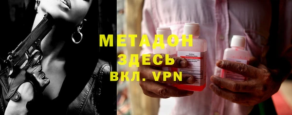 таблы Покровск