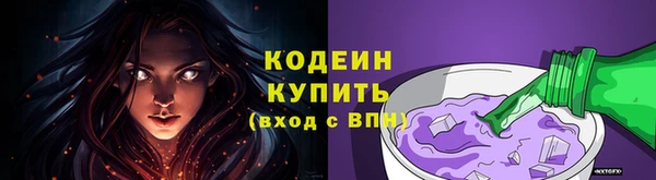 таблы Покровск