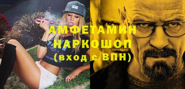 таблы Покровск