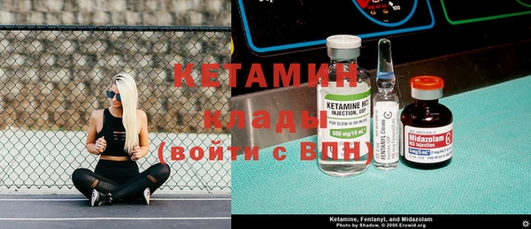 марки nbome Покачи