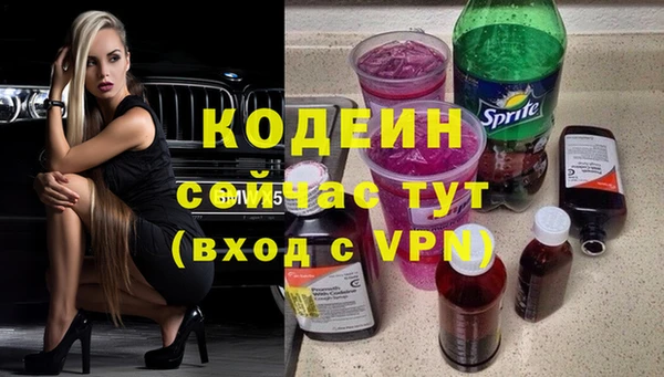 марки nbome Покачи
