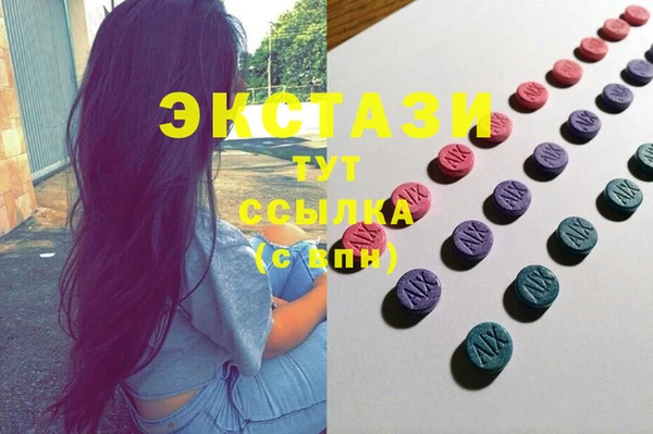 таблы Покровск