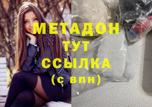 марки nbome Покачи