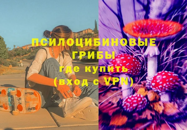 марки nbome Покачи