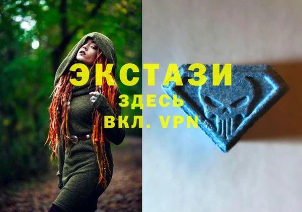 таблы Покровск