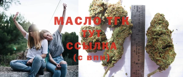 таблы Покровск