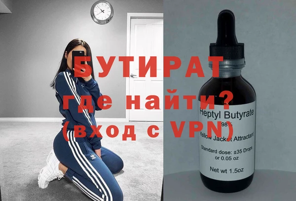 таблы Покровск