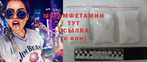 марки nbome Покачи
