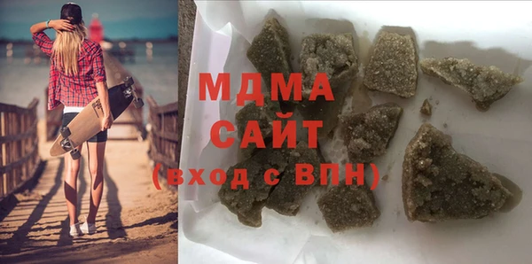 марки nbome Покачи