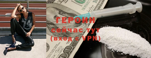 марки nbome Покачи