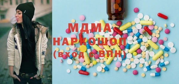 таблы Покровск