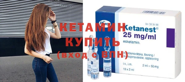 таблы Покровск