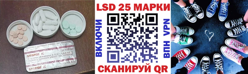Лсд 25 экстази ecstasy  Пыталово 