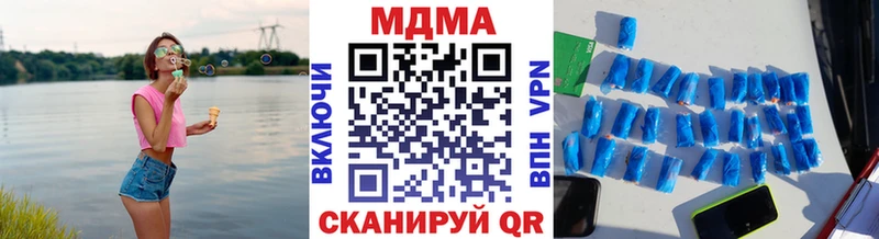 MDMA crystal  Пыталово 