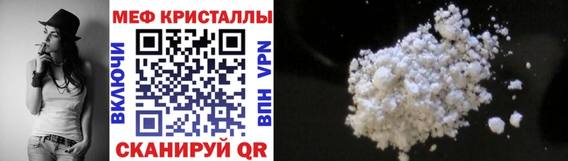 МЕФ мяу мяу  ссылка на мегу ссылка  Пыталово 