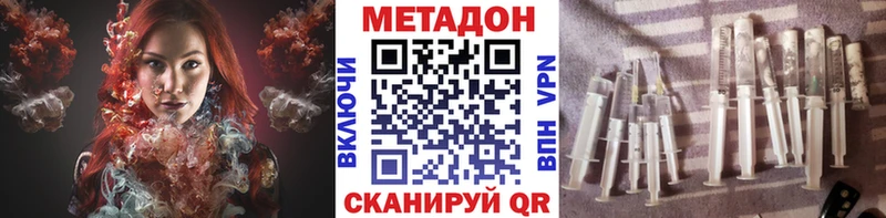 Метадон мёд  Пыталово 