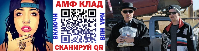 МЕТАМФЕТАМИН мет  цена   Пыталово 