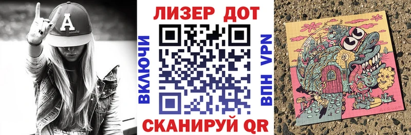 Наркотические марки 1500мкг  Пыталово 