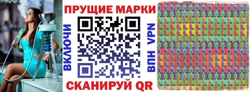 Марки N-bome 1,5мг Пыталово