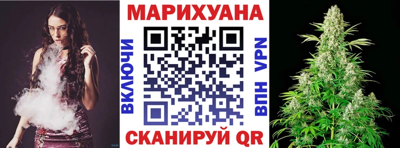 МАРИХУАНА семена  Пыталово 